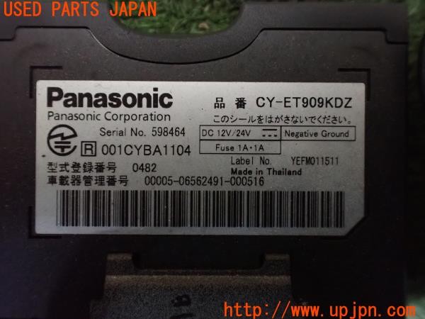 3UPJ=9238250503]ランドクルーザー80(FZJ80G)後期 Panasonic パナソニック CY-ET909KDZ ETC車載器 中古_4