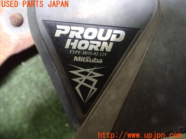 3UPJ=9238250563]ランドクルーザー80(FZJ80G)後期 MITSUBA ミツバ PROUD HORN HOS-02 ホーン クラクション 中古_5