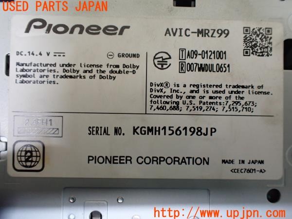 3UPJ=9238250565]carrozzeria カロッツェリア AVIC-MRZ99 メモリーナビ 楽ナビ AV一体型メモリーナビゲーション 2011年度版 中古_4