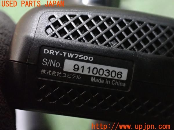 3UPJ=9238250579]ランドクルーザー80(FZJ80G)後期 Yupiteru ユピテル DRY-TW7500 ドライブレコーダー ドラレコ 中古_4