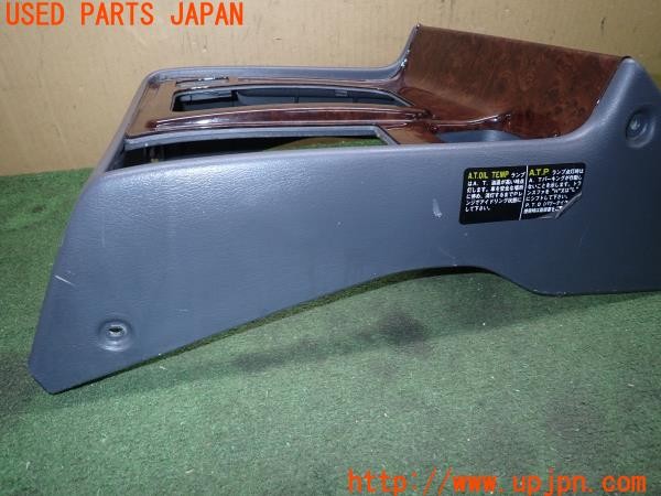 3UPJ=9238250615]ランドクルーザー80(FZJ80G)後期 純正 58811-60120 58802-60100 シフトパネル ウッド 木目調 AT用 中古_3