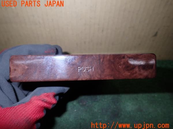 3UPJ=9238250631]ランドクルーザー80(FZJ80G)後期 純正 55620-60010 ドリンクホルダー ウッド 木目調 中古_2