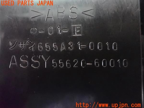 3UPJ=9238250631]ランドクルーザー80(FZJ80G)後期 純正 55620-60010 ドリンクホルダー ウッド 木目調 中古_5