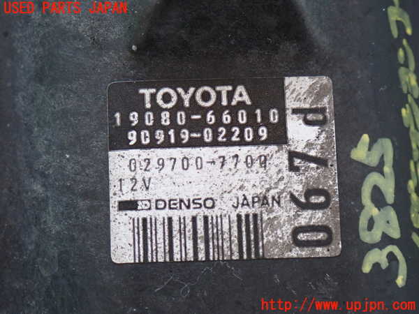 2UPJ-9238252601]ランクル80系(FZJ80G)イグニッションコイル1 中古_4