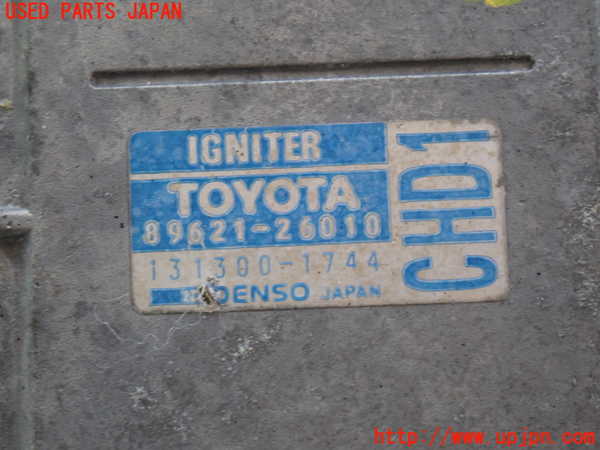 2UPJ-9238252611]ランクル80系(FZJ80G)パワートランジスタ(イグナイター) 中古_4