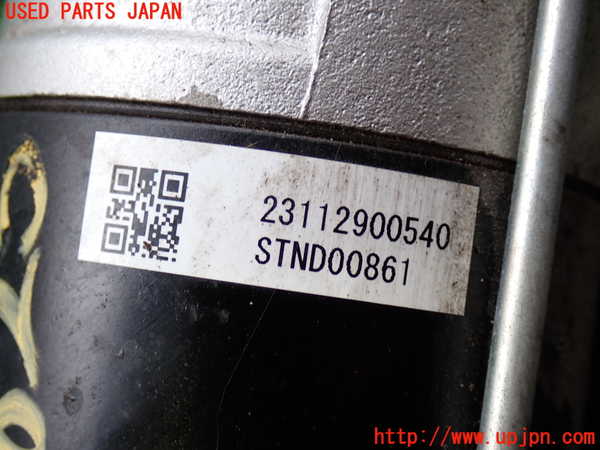 2UPJ-9238256010]ランクル80系(FZJ80G)セルモーター 中古_2