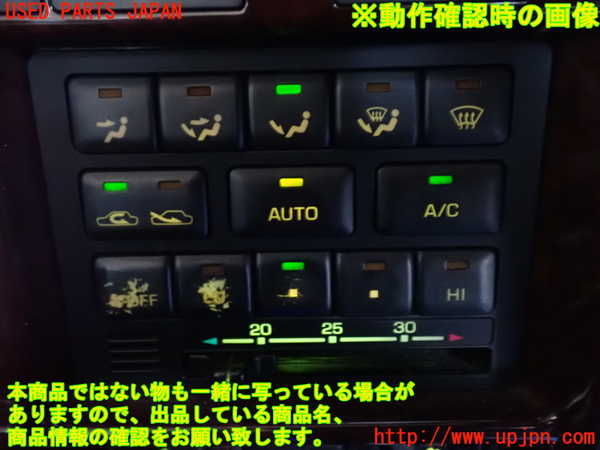 2UPJ-9238256066]ランクル80系(FZJ80G)エアコンスイッチ1 中古_3