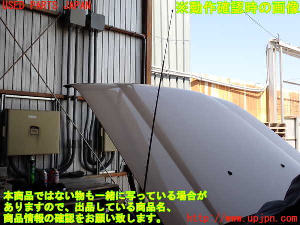 2UPJ-9238256645]ランクル80系(FZJ80G)アンテナ 中古_5
