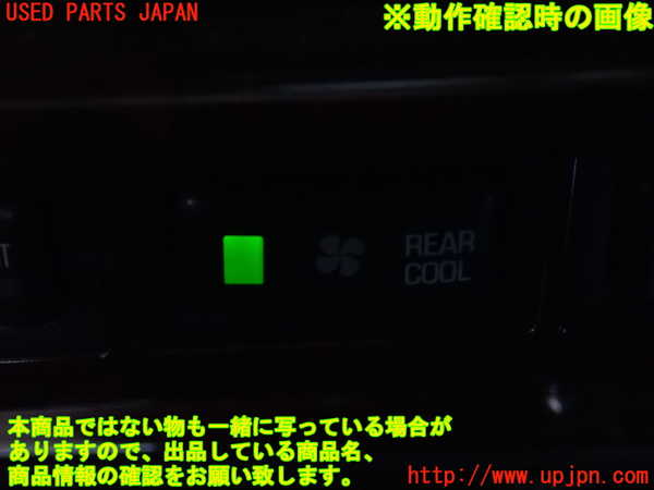 2UPJ-9238256307]ランクル80系(FZJ80G)スイッチ2(リアクーラー) 中古_3