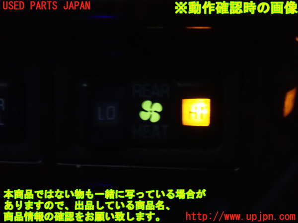 2UPJ-9238256308]ランクル80系(FZJ80G)スイッチ3(リアヒーター) 中古_3