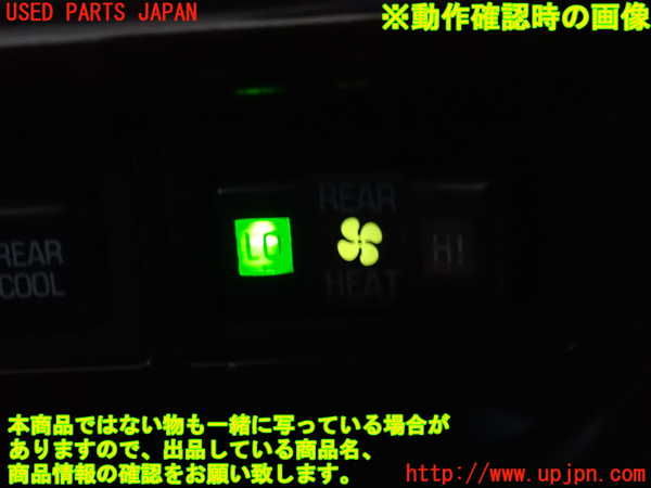 2UPJ-9238256308]ランクル80系(FZJ80G)スイッチ3(リアヒーター) 中古_4