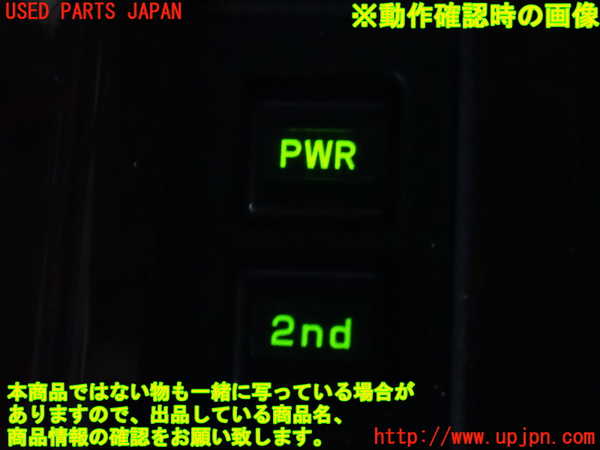 2UPJ-9238256309]ランクル80系(FZJ80G)スイッチ4(モード) 中古_3