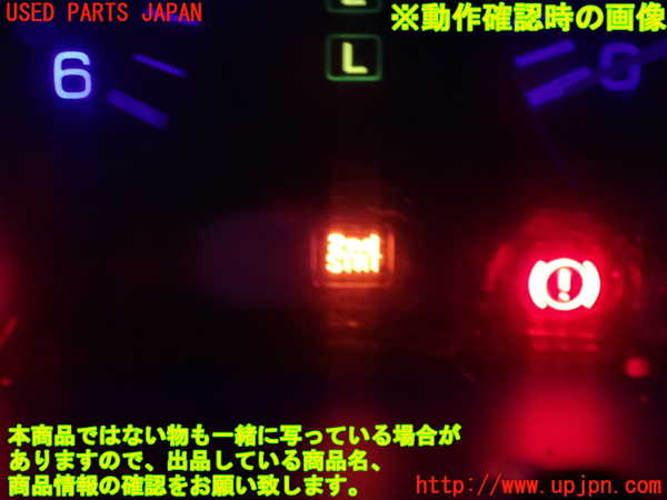 2UPJ-9238256309]ランクル80系(FZJ80G)スイッチ4(モード) 中古_5