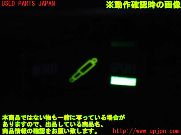 2UPJ-9238256310]ランクル80系(FZJ80G)スイッチ5(ショックアブソーバー) 中古_3