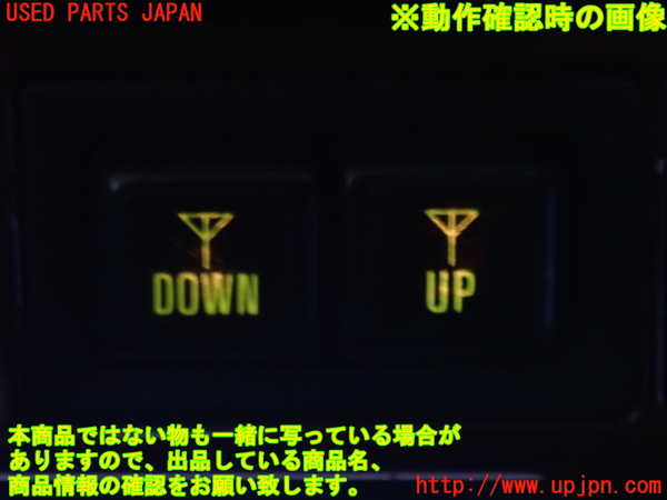 2UPJ-9238256312]ランクル80系(FZJ80G)スイッチ7(アンテナ) 中古_3