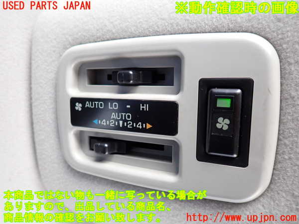 2UPJ-9238256313]ランクル80系(FZJ80G)スイッチ8(リアエアコン) 中古_3