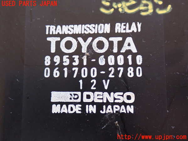 2UPJ-9238256115]ランクル80系(FZJ80G)ミッションコンピューター 中古_4