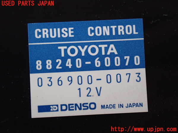 2UPJ-9238256146]ランクル80系(FZJ80G)コンピューター1(クルーズコントロール クルコン) 中古 88240-60070_4