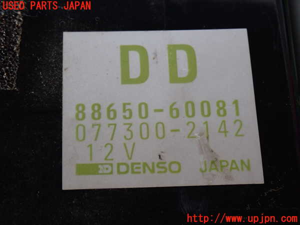 2UPJ-9238256148]ランクル80系(FZJ80G)コンピューター3 中古 88650-60081_4