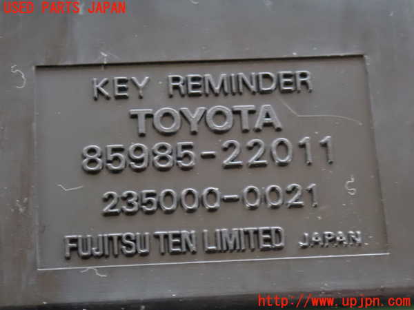 2UPJ-9238256149]ランクル80系(FZJ80G)コンピューター4(キーリマインダー) 中古 85985-22011_4