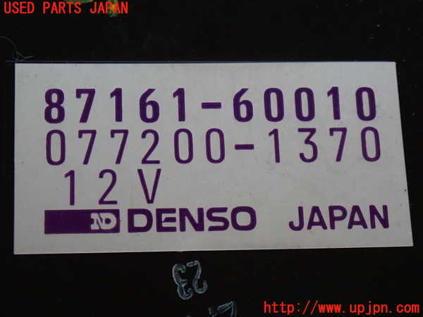 2UPJ-9238256150]ランクル80系(FZJ80G)コンピューター5 中古 87161-60010_4
