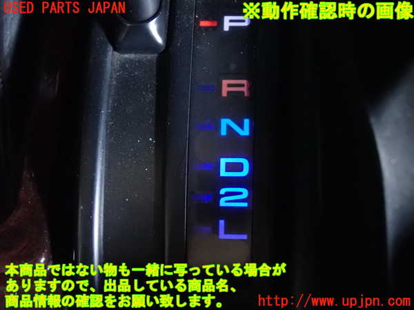 2UPJ-9238257555]ランクル80系(FZJ80G)ATシフトレバー 中古_5