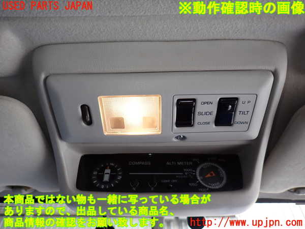 2UPJ-9238256411]ランクル80系(FZJ80G)ルームランプ1(1列目真中) 中古_3