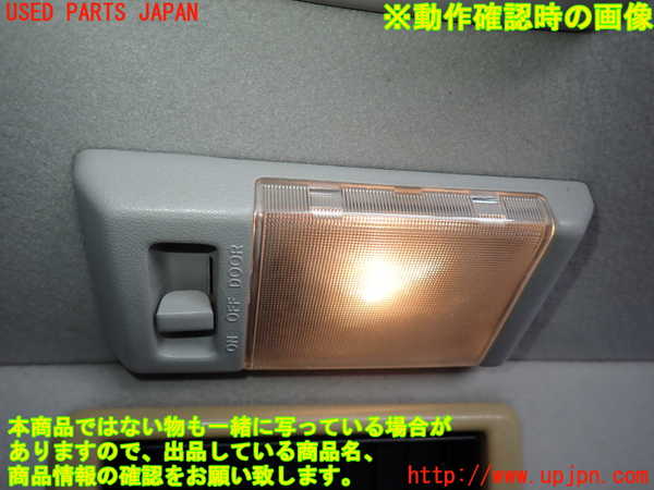 2UPJ-9238256413]ランクル80系(FZJ80G)ルームランプ3(3列目真中) 中古_2