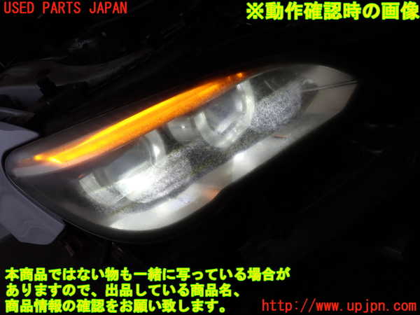 2UPJ-9238261130]BMW 740i(YA30)右ヘッドライト LED 中古 (F01)_4