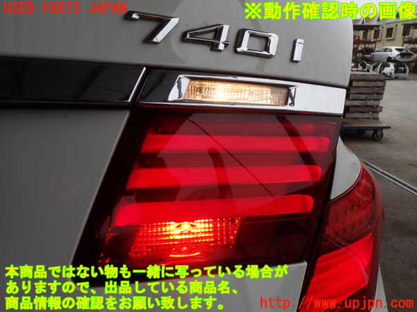 2UPJ-9238261500]BMW 740i(YA30)トランク 中古 (F01)_4