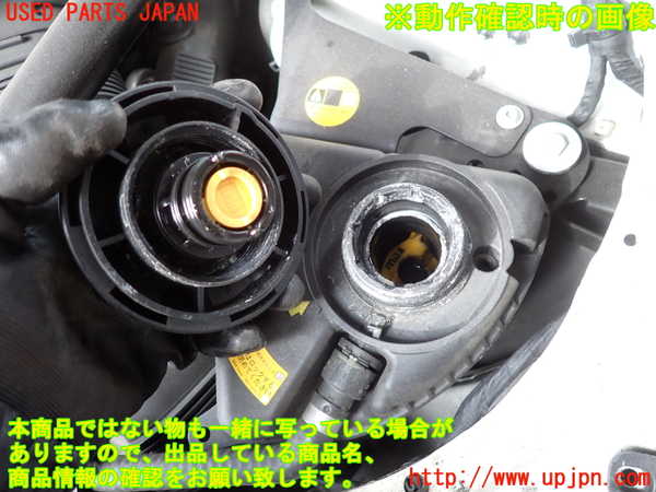 2UPJ-9238262410]BMW 740i(YA30)ラジエータータンク 中古 (F01)_3