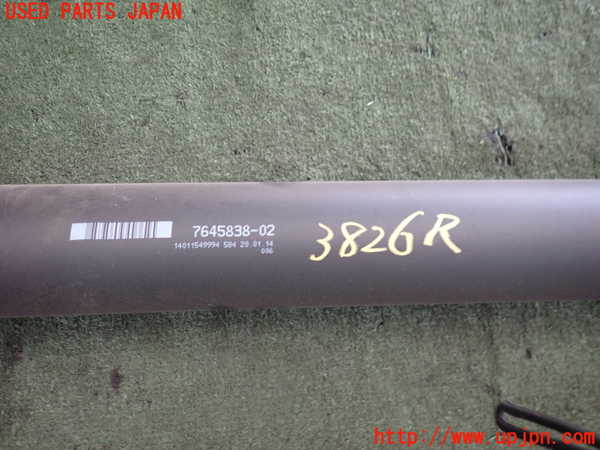 2UPJ-9238263410]BMW 740i(YA30)リアプロペラシャフト 中古 (F01)_2