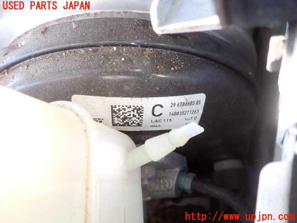 2UPJ-9238264055]BMW 740i(YA30)ブレーキマスターバック 中古 (F01)_2