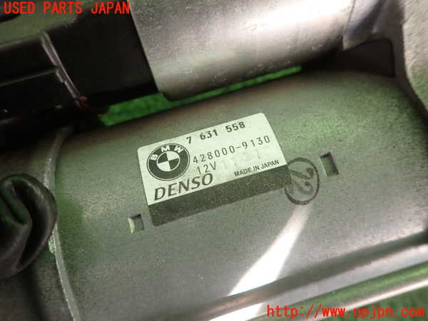 2UPJ-9238266010]BMW 740i(YA30)セルモーター 中古 (F01)_3