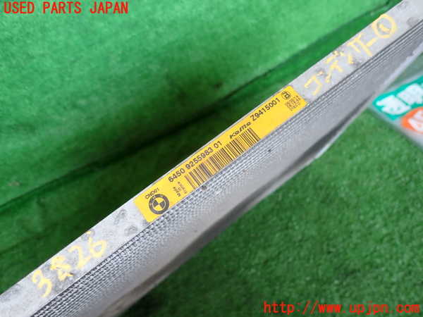 2UPJ-9238266031]BMW 740i(YA30)エアコンコンデンサー1 中古 (F01)_2