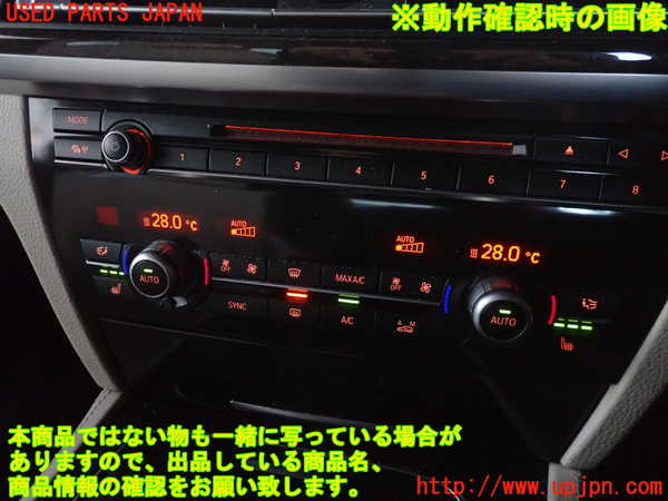2UPJ-9238266066]BMW 740i(YA30)エアコンスイッチ1 中古 (F01)_4