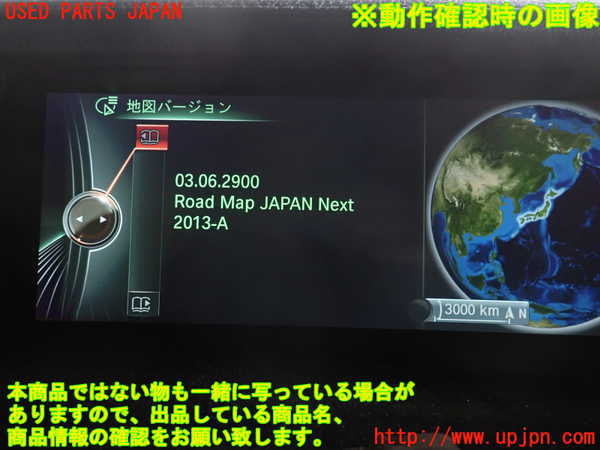 2UPJ-9238266589]BMW 740i(YA30)カーナビゲーション HDD 中古 (F01)_4