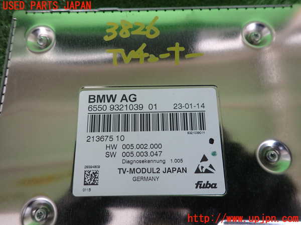 2UPJ-9238266660]BMW 740i(YA30)TVチューナー 中古 (F01)_3