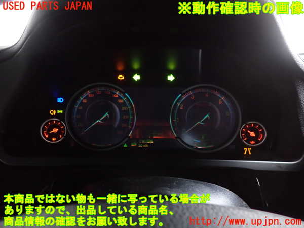2UPJ-9238266170]BMW 740i(YA30)スピードメーター (ジャンク品) 中古 (F01)_4