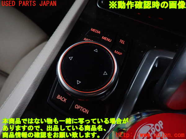 2UPJ-9238266306]BMW 740i(YA30)スイッチ1 (MENU) 中古 (F01)_3