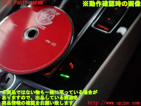 2UPJ-9238266307]BMW 740i(YA30)スイッチ2 (ソナー) 中古 (F01)_4