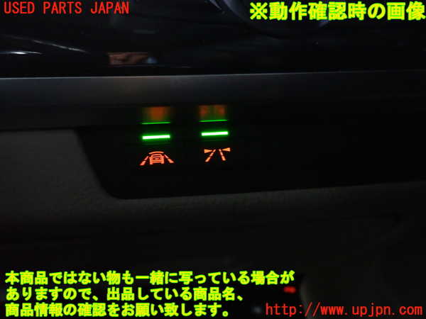 2UPJ-9238266308]BMW 740i(YA30)スイッチ3 (レーンアシスト) 中古 (F01)_3