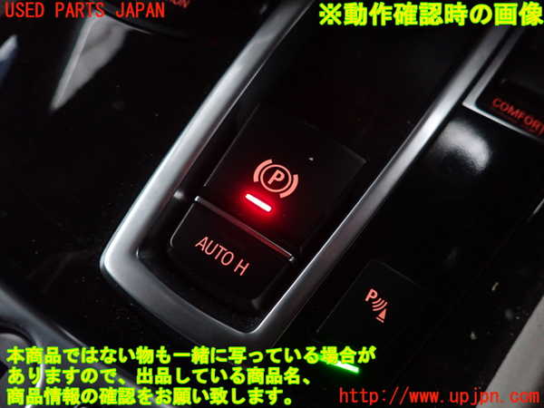 2UPJ-9238266309]BMW 740i(YA30)スイッチ4 (パーキング) 中古 (F01)_4