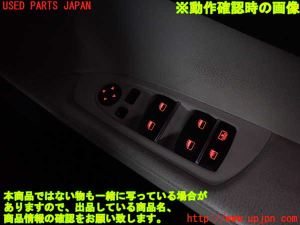 2UPJ-9238266240]BMW 740i(YA30)右前パワーウィンドウスイッチ 中古 (F01)_3