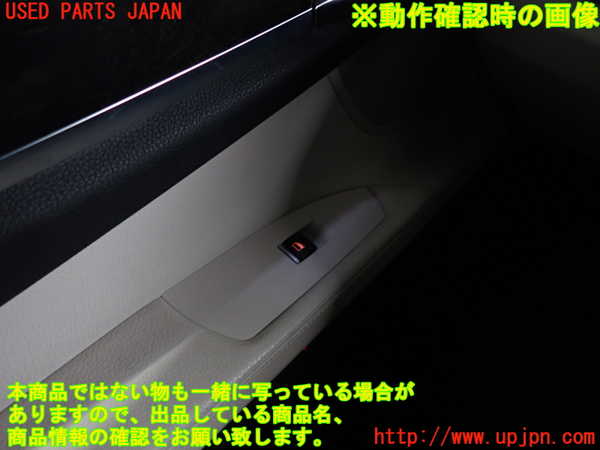2UPJ-9238266245]BMW 740i(YA30)左前パワーウィンドウスイッチ 中古 (F01)_3
