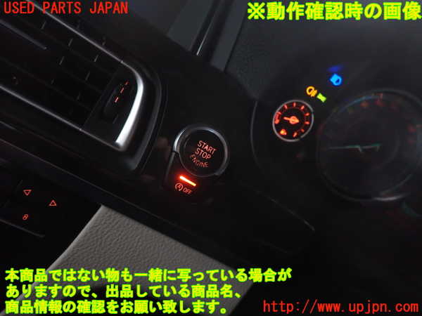 2UPJ-9238266110]BMW 740i(YA30)エンジンコンピューター (DME) 中古 (F01)_4