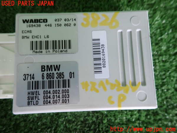 2UPJ-9238266120]BMW 740i(YA30)サスペンションコンピューター 中古 (F01)_3