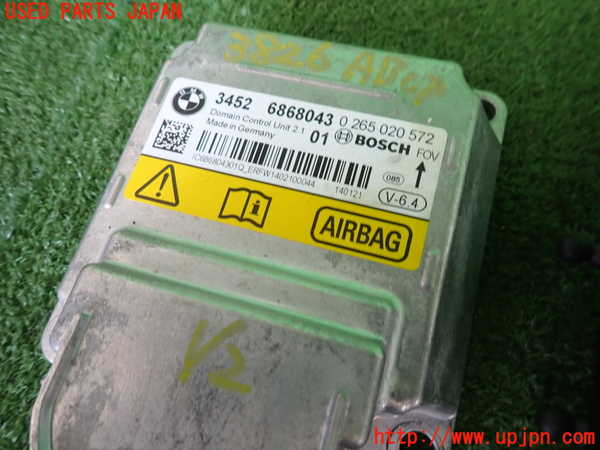 2UPJ-9238266145]BMW 740i(YA30)エアバッグコンピューター 中古 (F01)_2