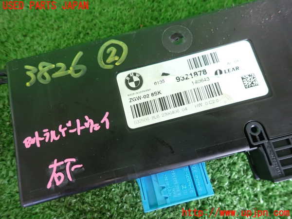 2UPJ-9238266147]BMW 740i(YA30)コンピューター2 (9321878) 中古 (F01)_3