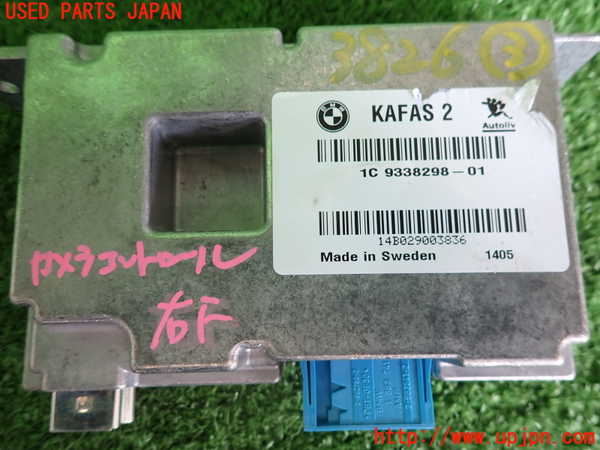 2UPJ-9238266148]BMW 740i(YA30)コンピューター3 (1C 9338298-01) 中古 (F01)_3